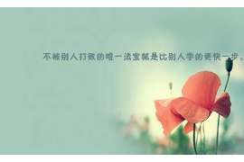 罗定侦探公司